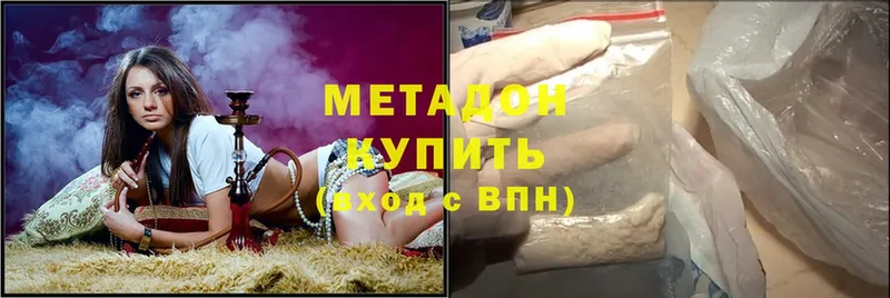 кракен ONION  мориарти Telegram  МЕТАДОН methadone  как найти наркотики  Бирск 