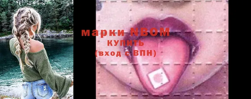 Марки N-bome 1,8мг  где продают   Бирск 